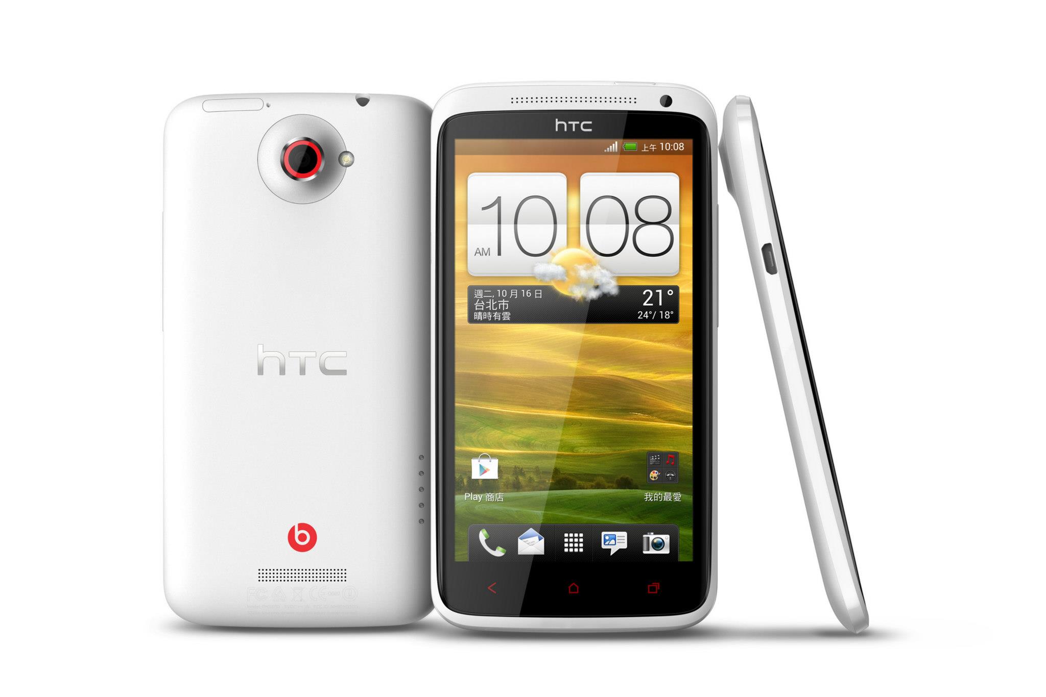 Ремонт HTC One X Plus